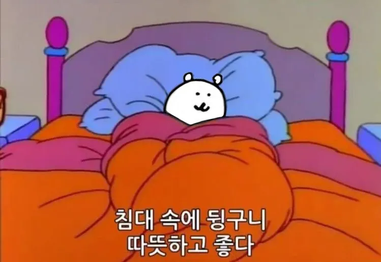 사흘지나나흘