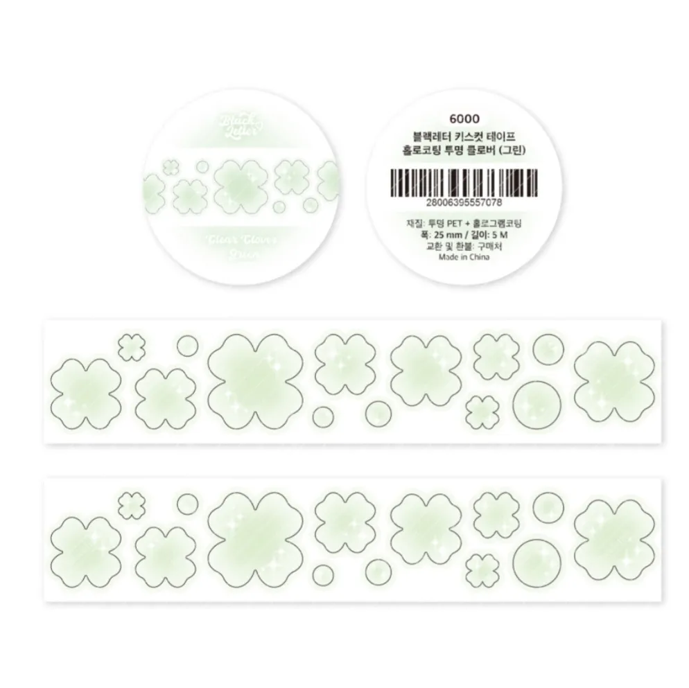 [블랙레터] 키스컷 띵 1 - 4