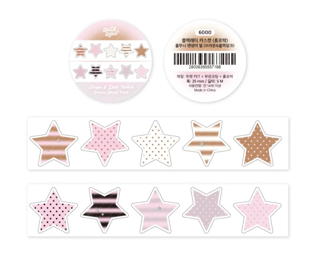 [블랙레터] 키스컷 띵 1 - 2