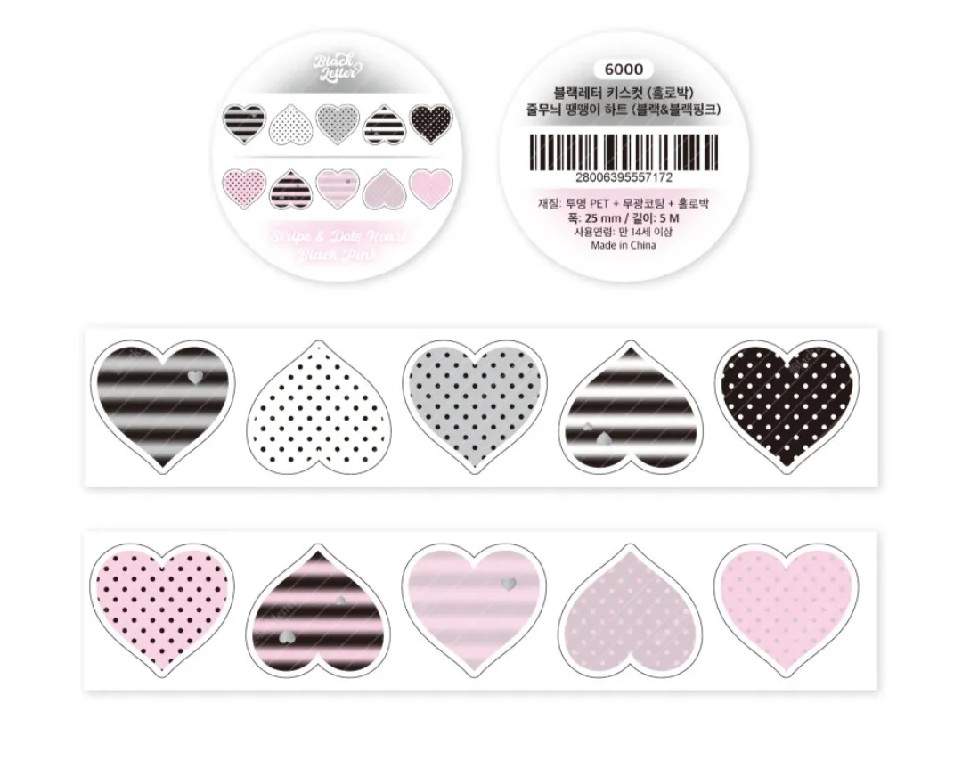 [블랙레터] 키스컷 띵 1