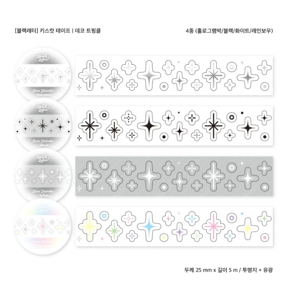 [블랙레터] 키스컷 띵 3