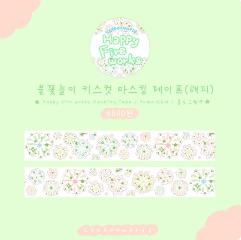 [코튼월드] 키스컷, 이지컷 띵