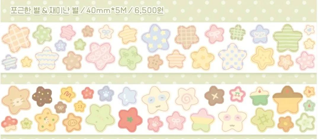 [폼폼] 키스컷 띵