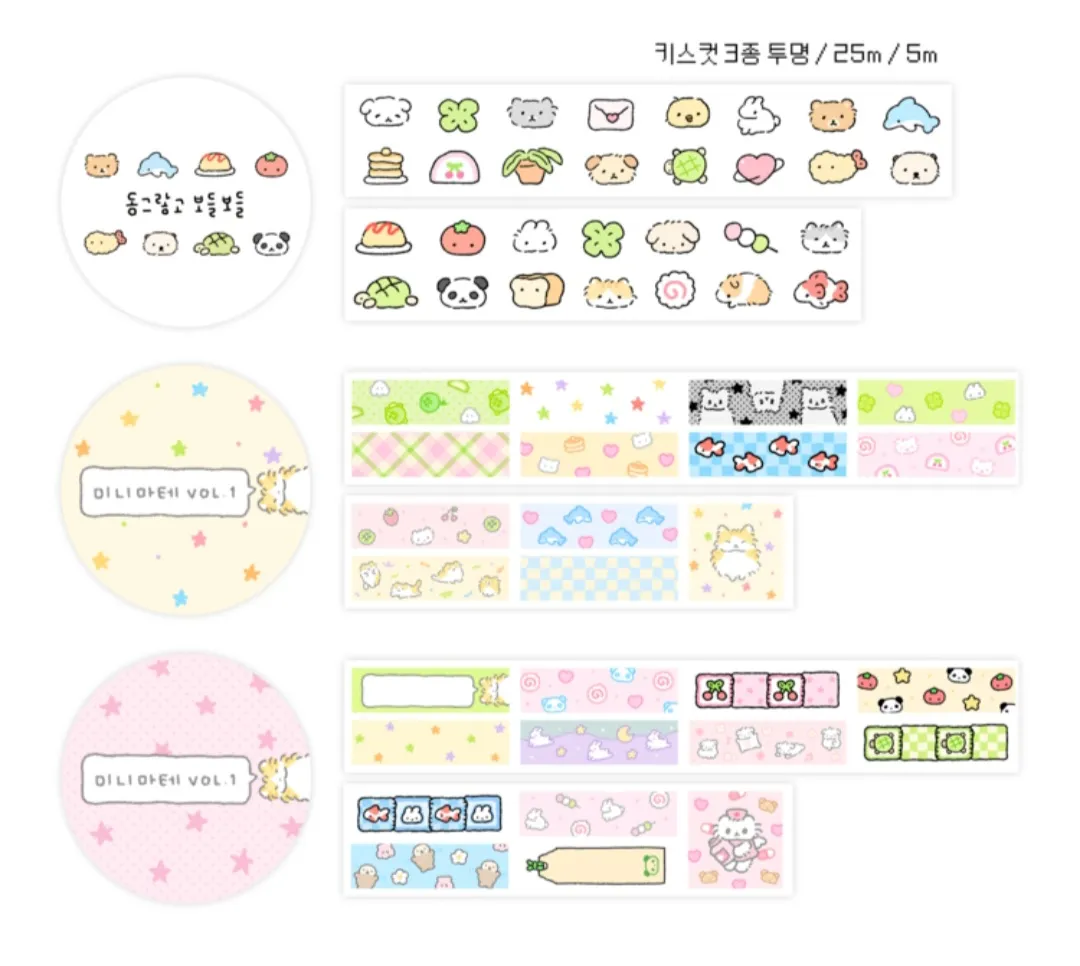 [솝찌] 키스컷 띵