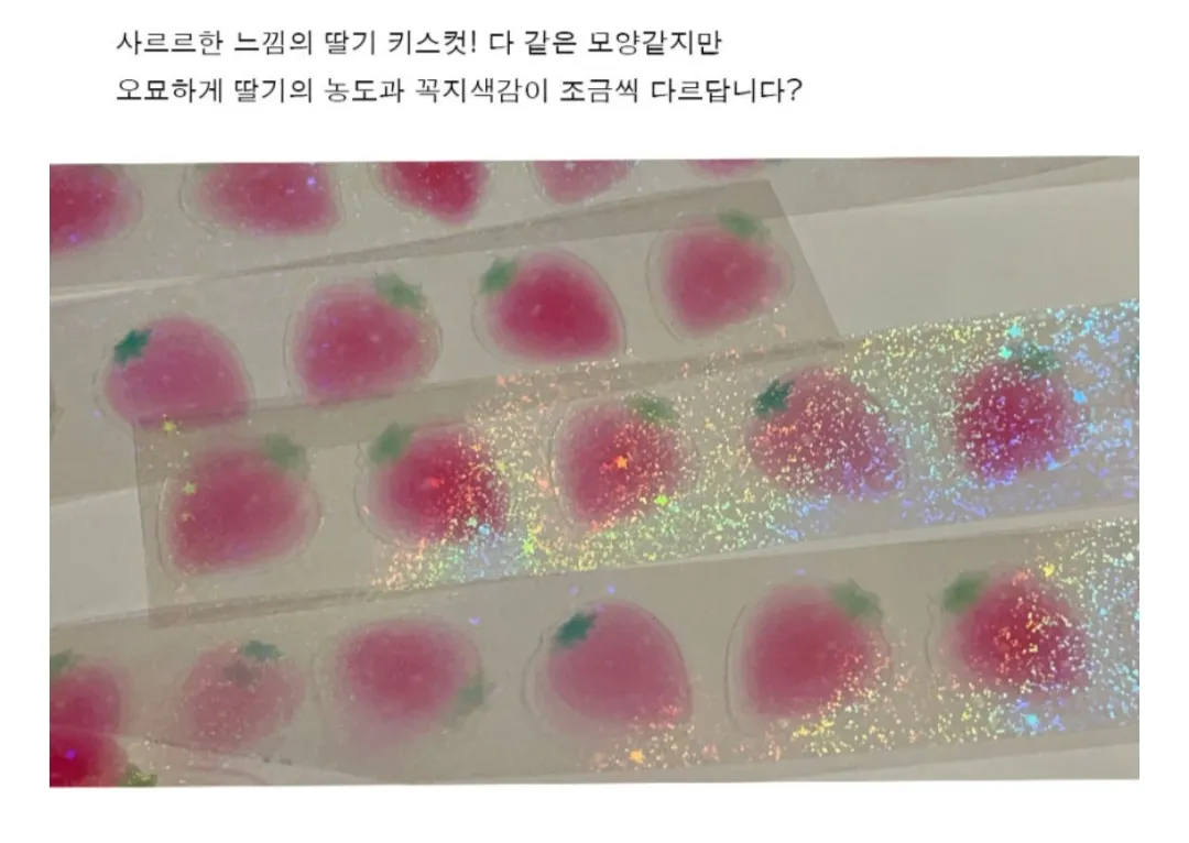 [훈찌] 키스컷 띵 - 3