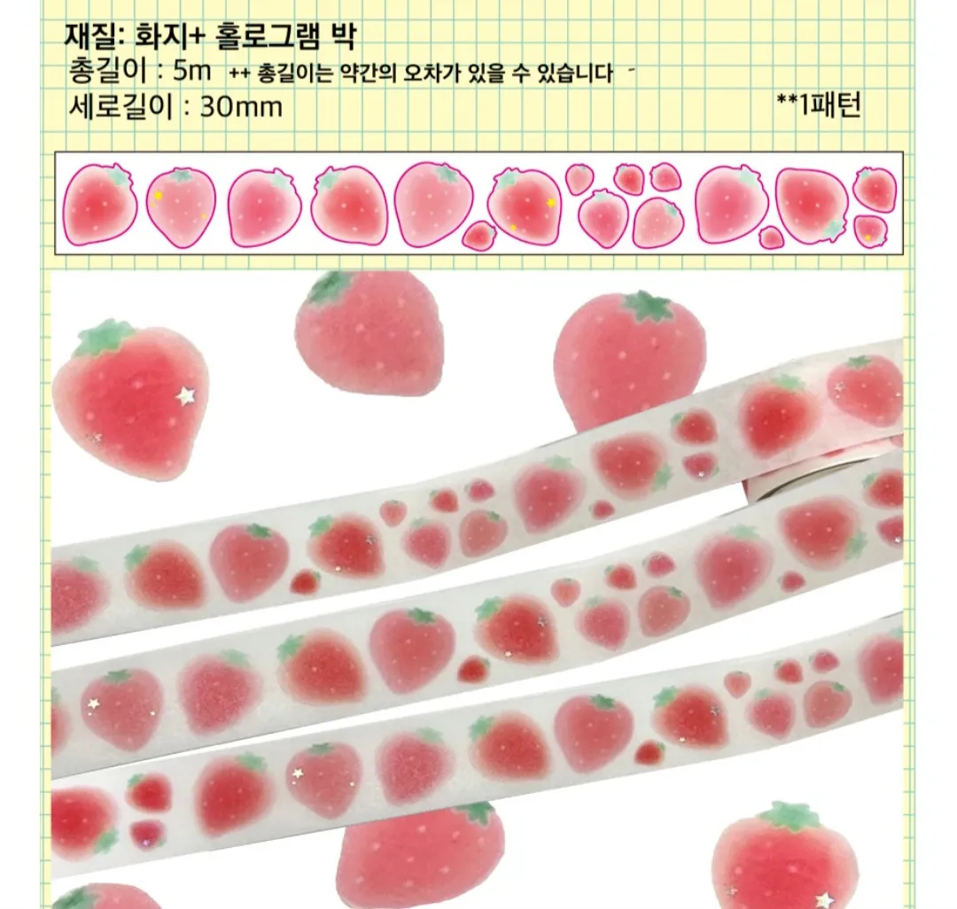 [훈찌] 키스컷 띵 - 4