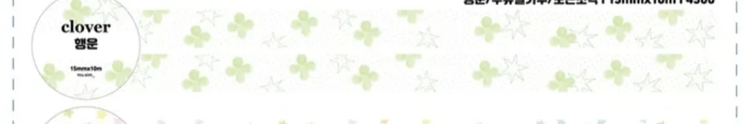 [무심한하루] 마테 띵 - 2