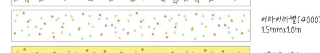 [무심한하루] 마테 띵 - 3