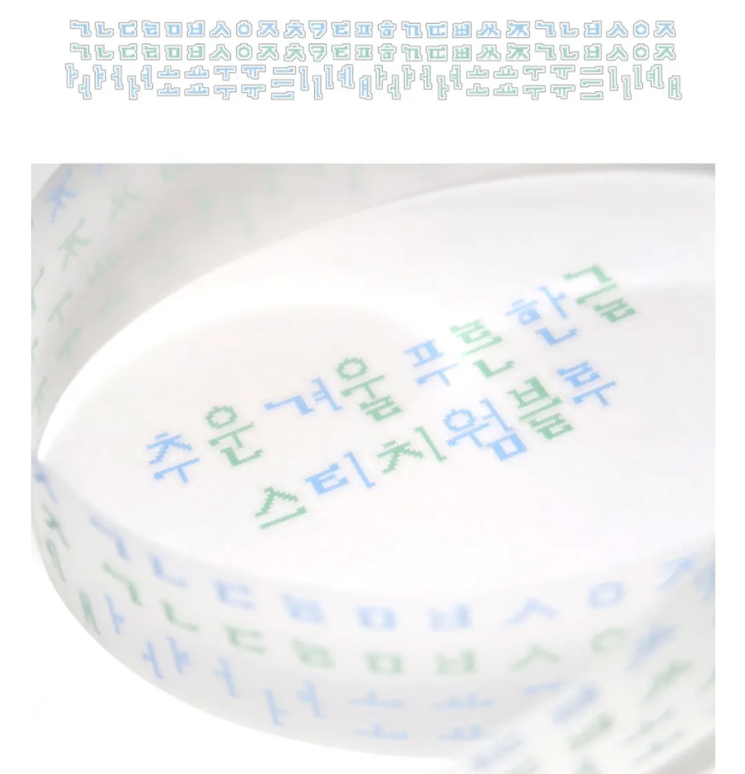 (2.5m) 스티커스 베이비 노츠 baby notes 스티치 웜블루 - 2