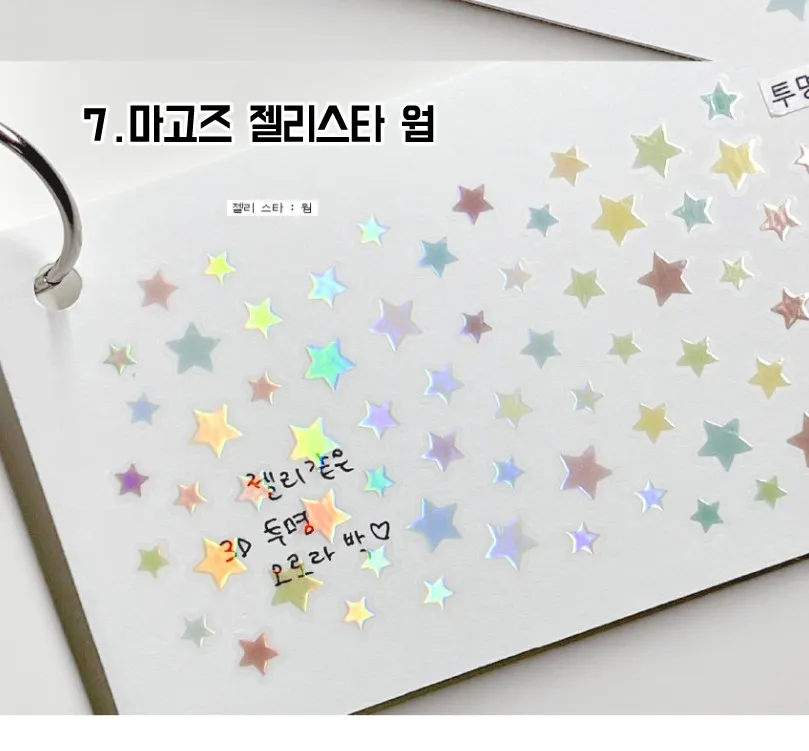 후후이/파우칩/펄리버튼 키스컷 모음 - 7