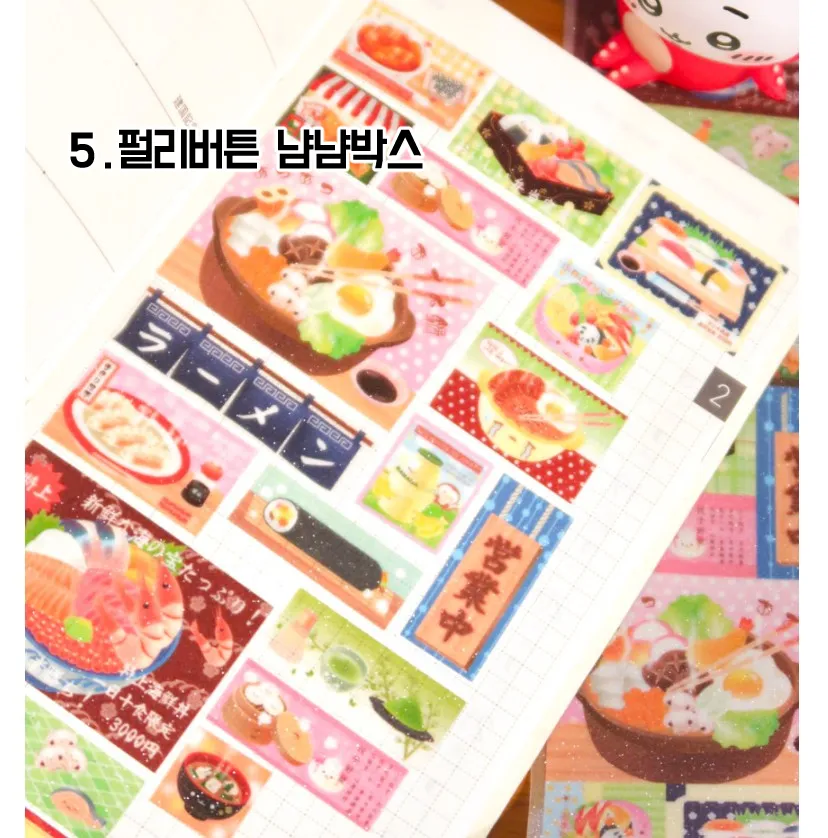 후후이/파우칩/펄리버튼 키스컷 모음 - 5