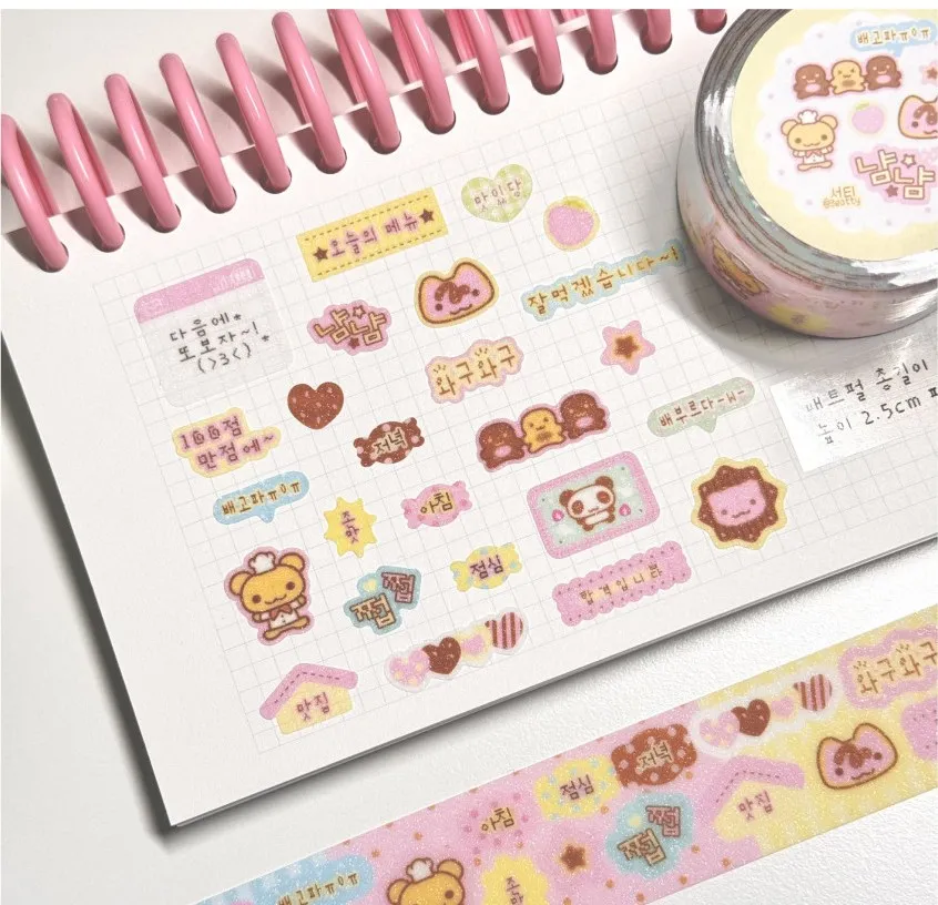 서티 키스컷 모음 - 2