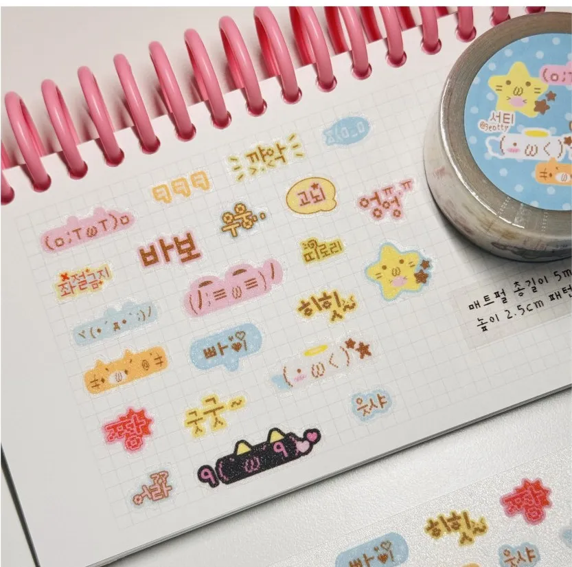 서티 키스컷 모음 - 4