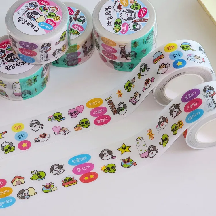 왹찌 4종(일상1/2,목표,할일) - 2