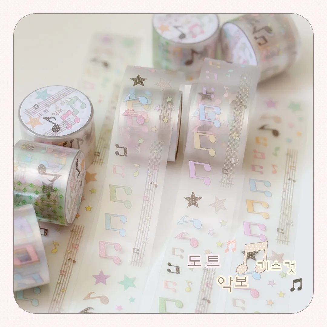 요요리 2종 (도트악보,모서리)