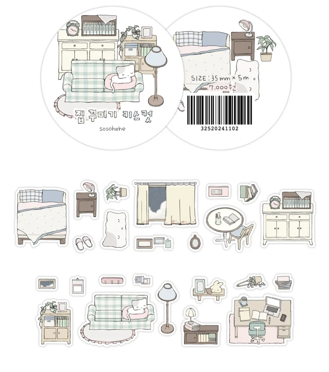 소소히히 4종(눈덮인길,집꾸미기1/2,데일리오브젝트) - 2