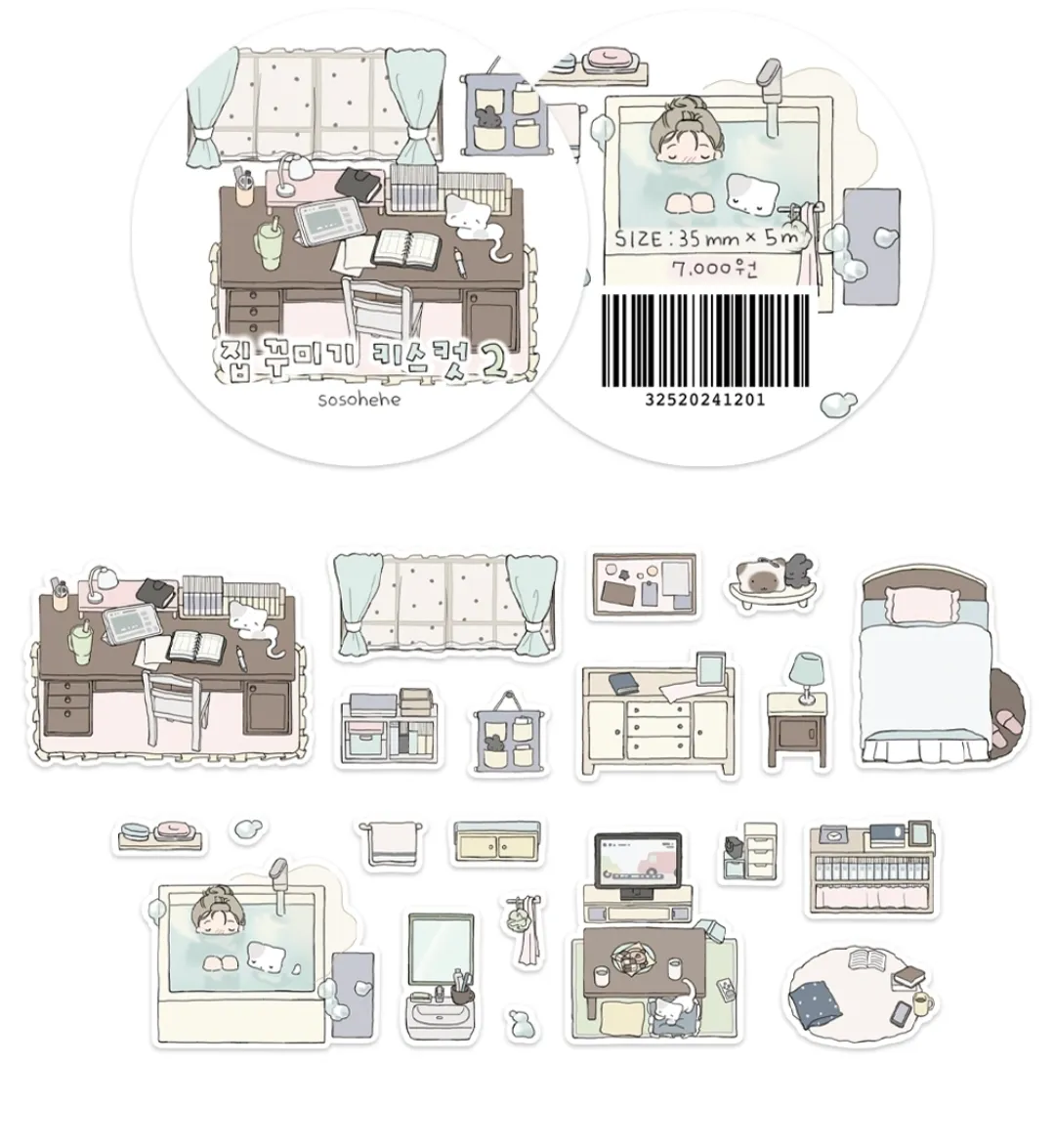 소소히히 4종(눈덮인길,집꾸미기1/2,데일리오브젝트) - 3