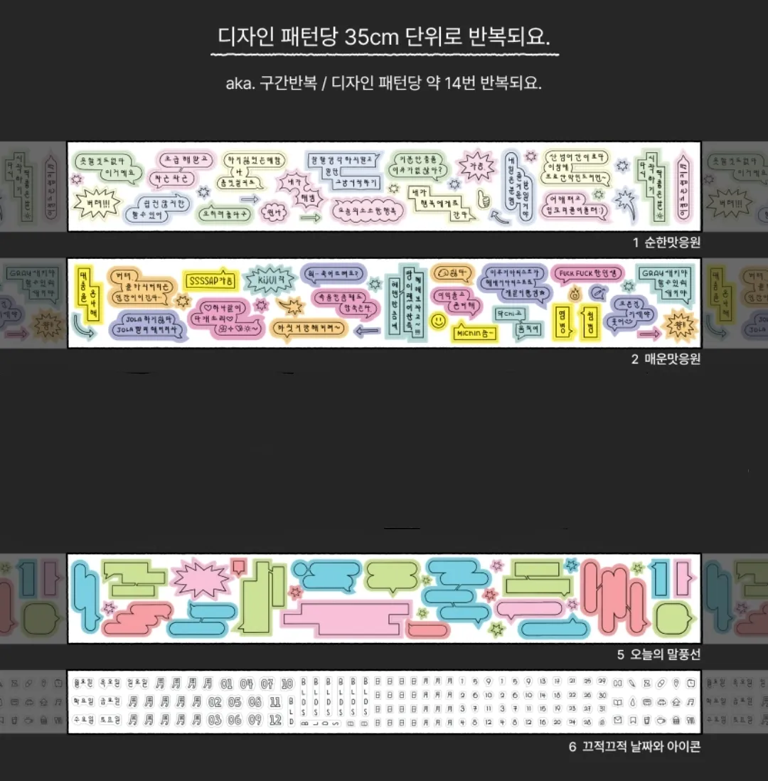 루카랩×졍바우홈 4종 반띵