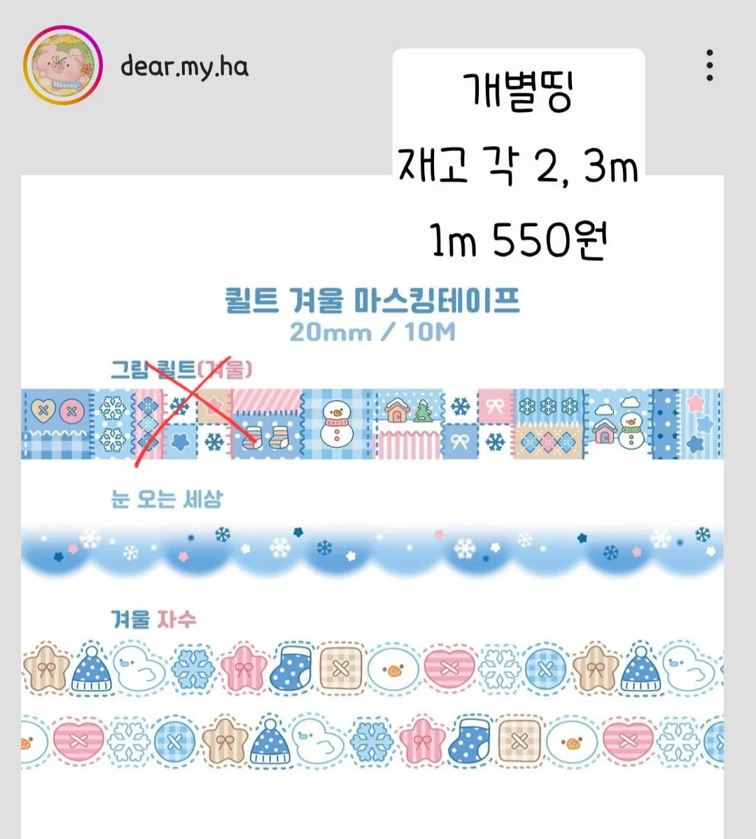 디어마이하 마테들 띵 - 2