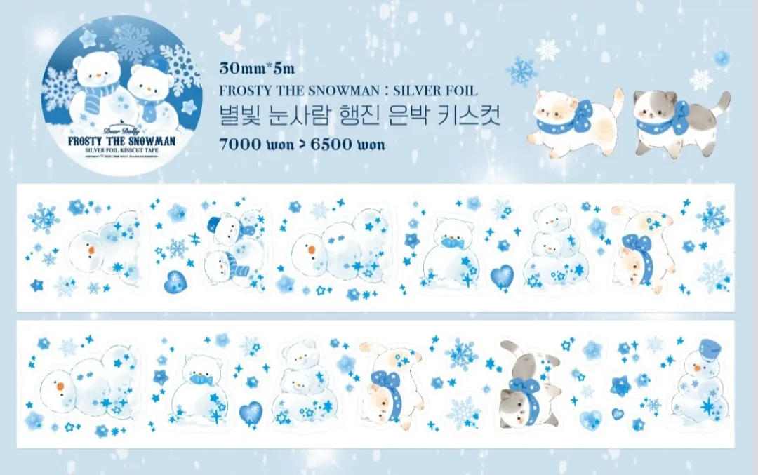 디어돌리 키스컷 2종 띵 - 2