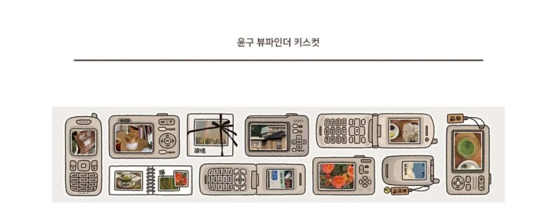 윤구 뷰파인더 키스컷