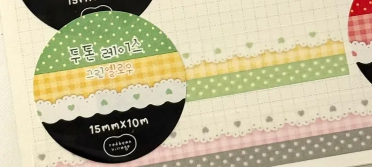 [단팥] 투톤 레이스마테 - 2