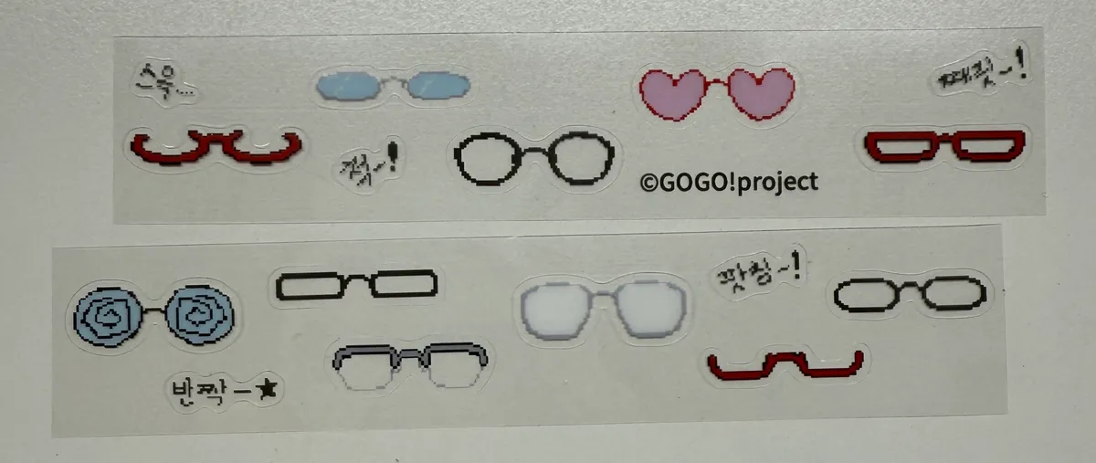 [고고프로젝트] 안경키스컷