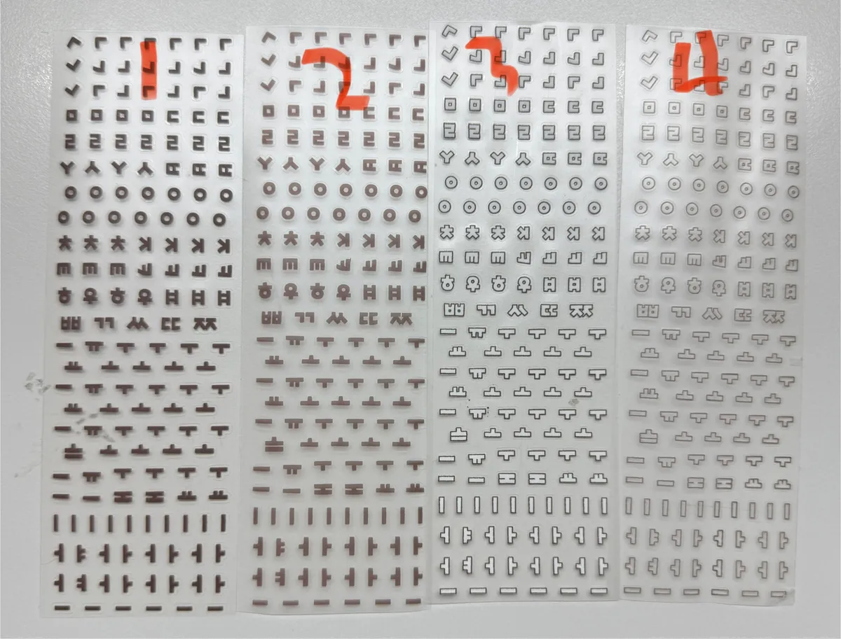 [쪼람쥐] 한글키스컷 - 3