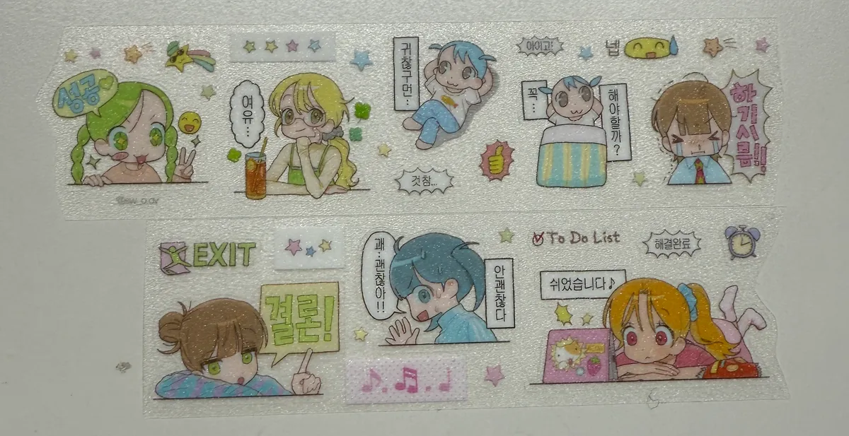 [스우] 평탄함기록 키스컷