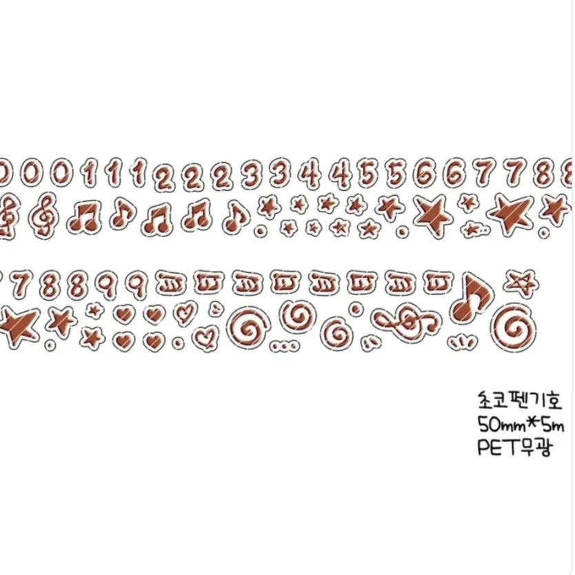 베베 초코벤 키스컷 3종 띵