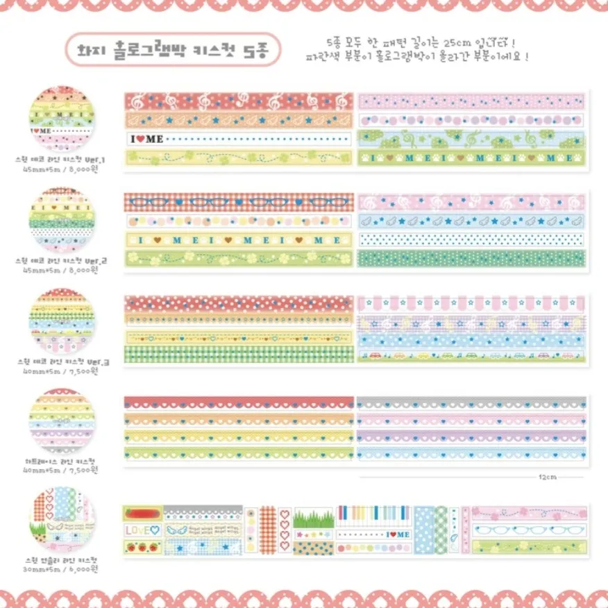 에이투지클럽 키스컷 띵