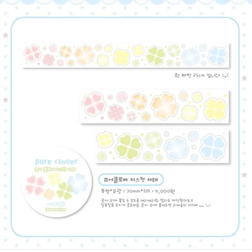 에이투지클럽 키스컷 띵 - 4