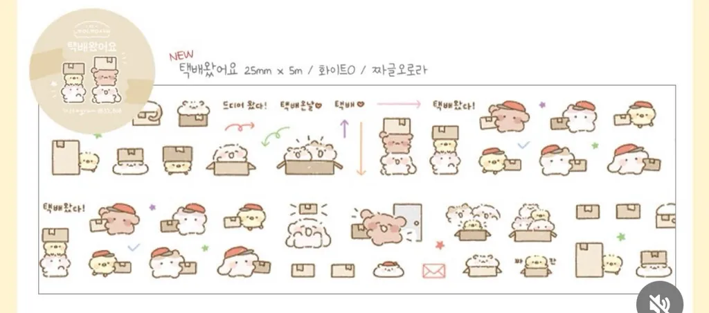 늉늉샵 키스컷 띵 - 2