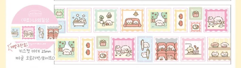 늉늉샵 키스컷 띵 - 3