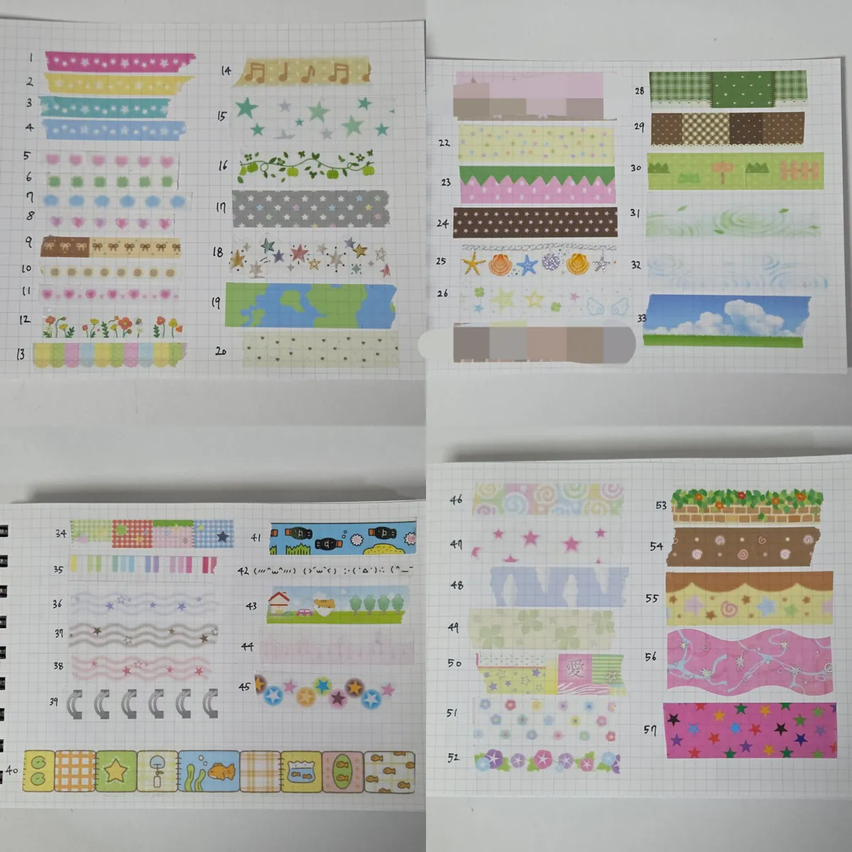 여러 마테띵 합니다