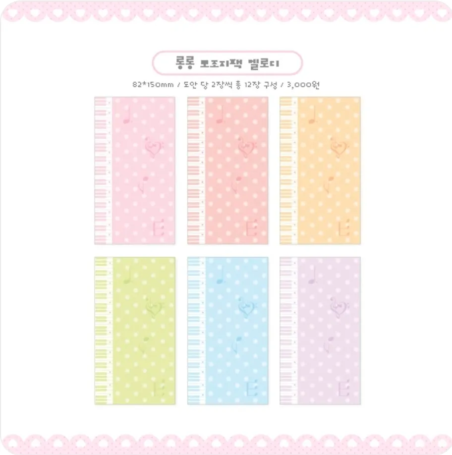 (설명필독) 에이투지클럽 마테, 모조지 띵  - 4