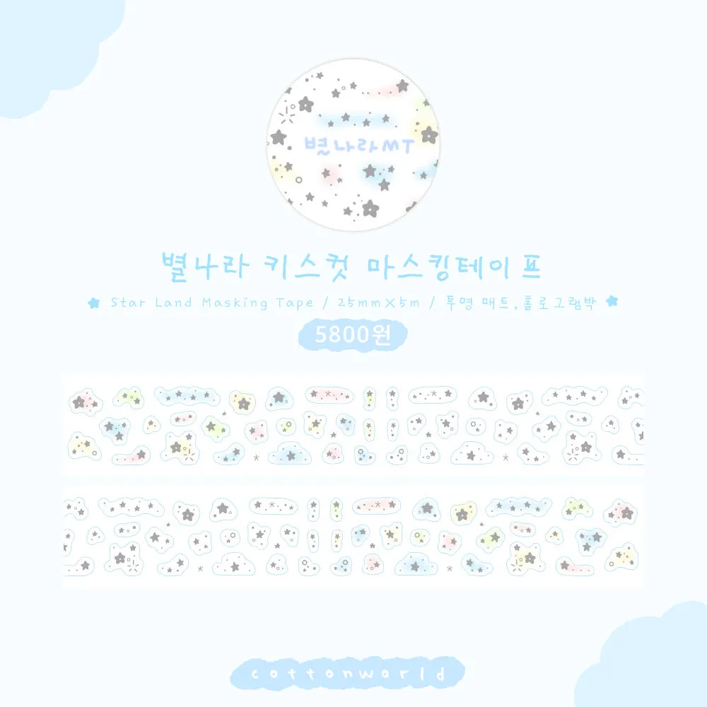 [코튼월드] 별나라 키스컷 