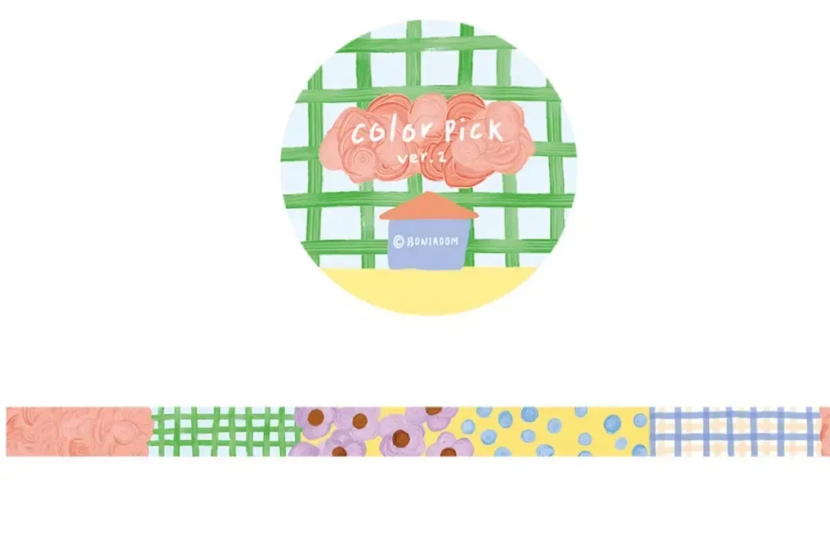 보니룸 마스킹테이프 원가 이하 - 2