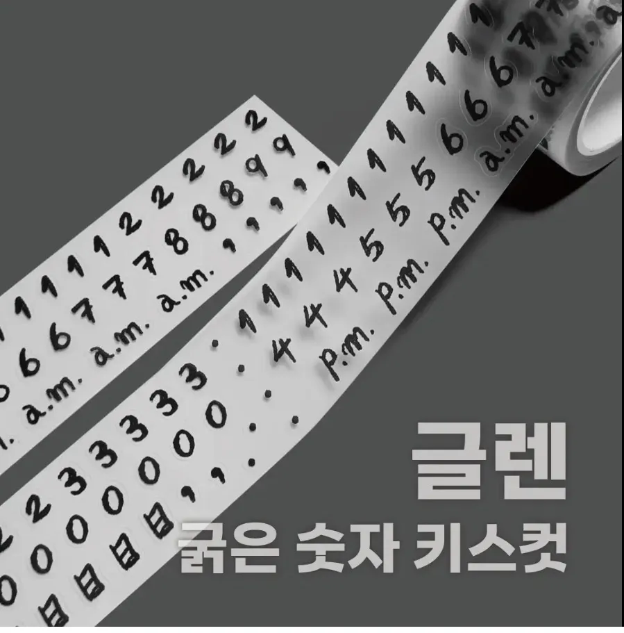 글렌 키스컷 원가 이하 할인 - 9