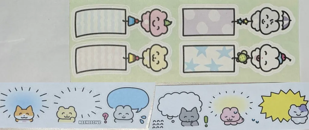 히히클럽 키스컷 처분 - 3