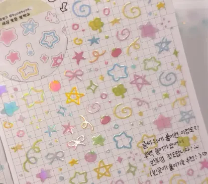 숌문방구 세상 모든 뽀짝이 / 은박ver 키스컷