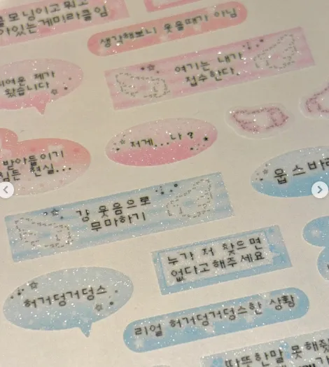 무심한하루 허거덩거덩스 키스컷