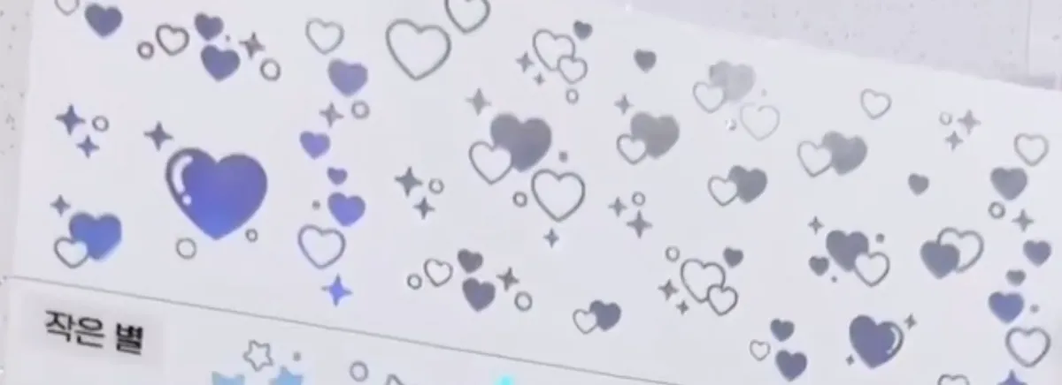 찌부 홀로그램 작은하트 키스컷