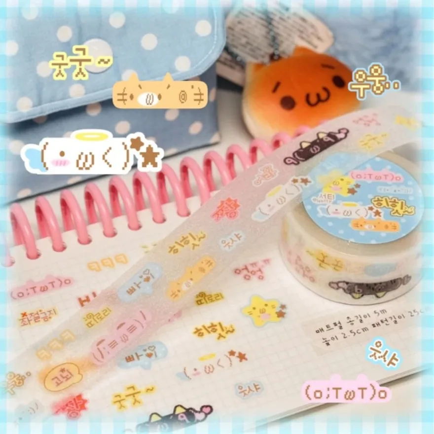 서티 | 키스컷 4종 팔아용