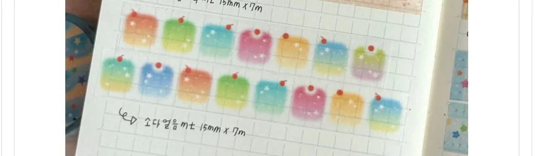 [웨스티즈] 소다 얼음 마테