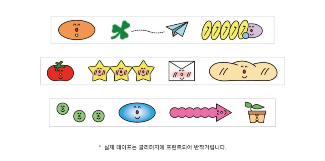 [핸드인글러브] cutie 글리터 마테