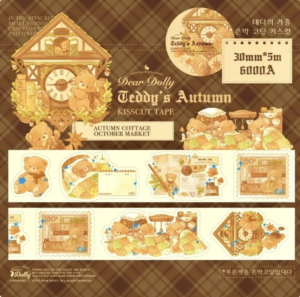 디어돌리 테디의 가을 키스컷[은박]