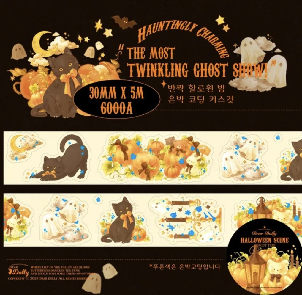 디어돌리 반짝 할로윈 밤 키스컷[은박]