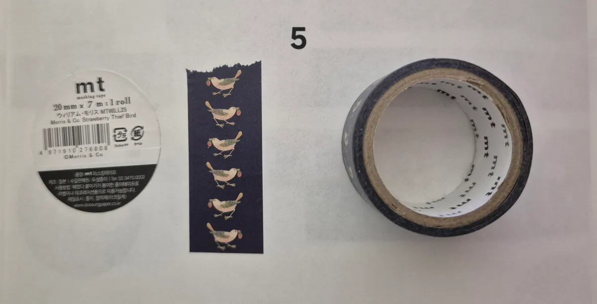 중고 통마테 (밍키트, 디어돌리, mt) - 3