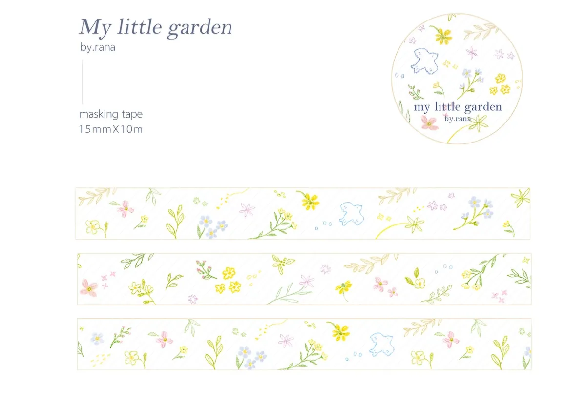 라나 나의 작은 정원 마스킹테이프